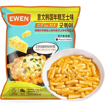 Corée du Sud Importations of Serie Cheese Taste South Korea Rice Cake 368g Tribe Hotpot Celeriatry Net Red Night Snack Snack with Ingredients Bag