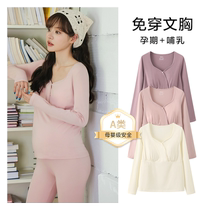 ()Miduli Nursing Top Autumn Clothes Autumn Pants Maternity Warm Underwear Nursing Bottoming Shirt Confinement Clothes