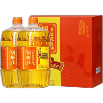 Orchid flower ancient peanut oil ancient peanut oil 1 8L*2 edible oil physical pressing exquisite gift box