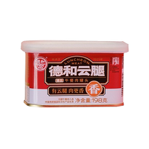 Dehe Zhenpin Canned Cloud Leg Luncheon Meat 198g*3 cans convenient instant snail noodle hot pot instant noodles ready-to-eat