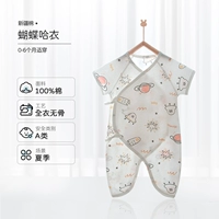 Розовый космический корабль, короткий рукав