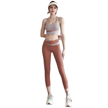 Meow Full Score Selected Sports Bra Womens Anti-Sagging Running Yoga Wear Set High-Intensity Back-Beautiful Fitness Short Top