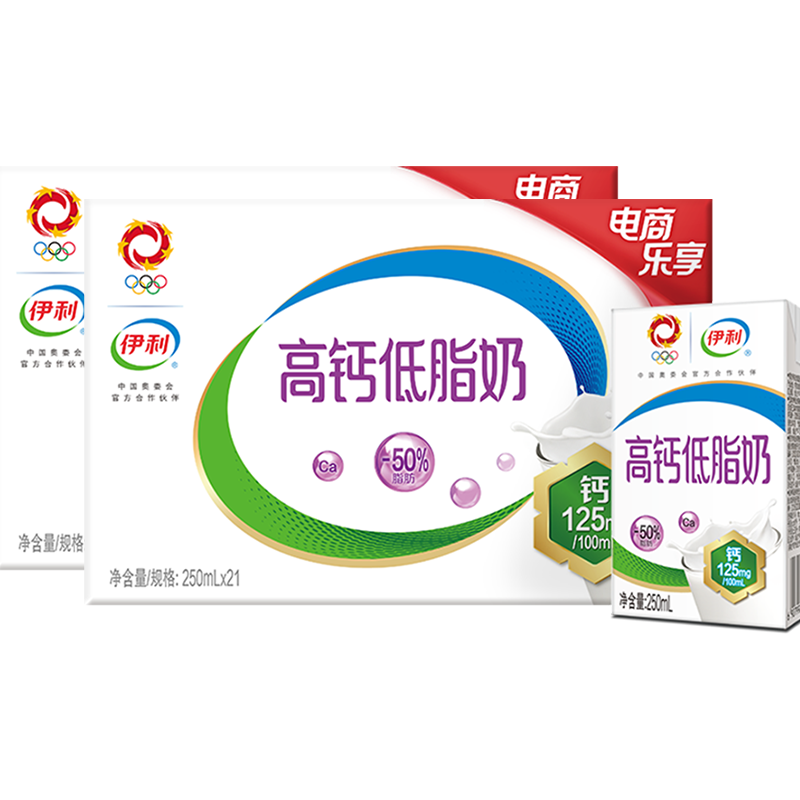 伊利 高钙低脂牛奶250ml*21盒*2箱 返后88.8元 （118.8元+返30元猫超卡） 