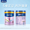[5-Fold Hmo]Meisujiaer Yuanyue Children's Formula Milk Powder (Molten Milk Powder) Stage 4 for 3 Years and Above 800g