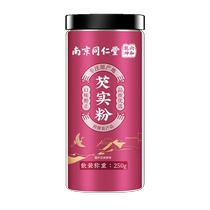 Nanjing Tongrentang Pure Gorgon Rice Powder Zhaoqing Gorgon Rice Brewed Ready-to-Eat with Barley Pink Bean Powder Removal Wet Meal Replacement 250g