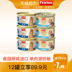 Frisian / Mèo tươi hoàn toàn Đồ ăn vặt Gà Mousse đóng hộp (Công thức gấu trúc / Công thức nguồn thịt đơn) 85g - Đồ ăn nhẹ cho mèo hạt cuncun cho mèo Đồ ăn nhẹ cho mèo
