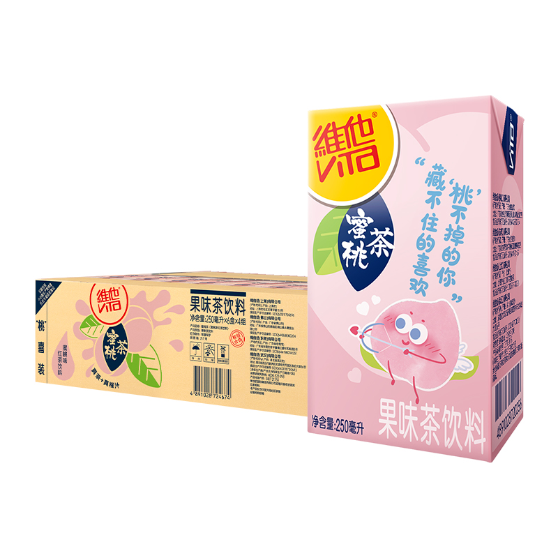 维他蜜桃茶果味茶饮料桃喜装限定装250ml*24盒家庭囤货整箱装