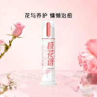 Экстремальный цветок 120 г