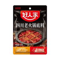 Good Family Sichuan Hot Pot Ingredients Mellow Butter Hot Pot Base Maocai Chuanchuan Malatang Seasoning 150g