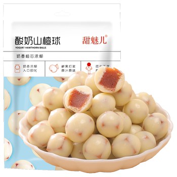 Popular internet celebrity yogurt chocolate hawthorn balls