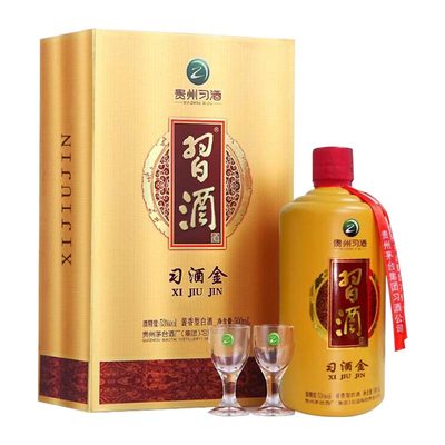 习酒习酒金53度500ML×6瓶整箱