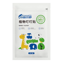 () Store broadcast benefits Ding Ding plant essential oil patch mosquito repellent bag portable artifact 6 bags*6