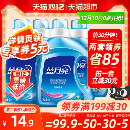 12月10日0点聚划算优惠活动精选整理的图片 第21张