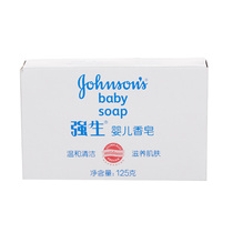 Johnson & Johnson baby soap 125g block new and old packaging shipped randomly