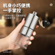 Mongdio hand grinder stainless steel scale outer 5-speed grinder coffee appliance manual grinder