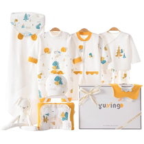 Newborn meeting gift box set confinement gift practical birth baby clothes dragon baby full moon supplies high-end