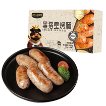 Yurun Black Pig Emperor Grilled Sausage Volcanic Stone Pure Meat Sausage Hot Dog Sausage Black Pepper Authentic Sausage Crispy Pork Sausage 300g