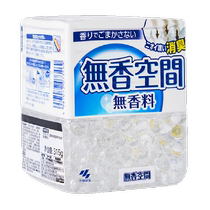 Kobayashi Pharmaceutical unscented space solid air freshener room toilet deodorization