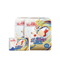 CHIAUS nestles playing polychrome paper diaper M-XXL Summer breathable dry and refreshing baby urine not wet