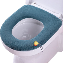 HOUYA toilet cushion Home Four Seasons Thickened Sitting Toilet Bowl Four Seasons Universal Toilet Bowl toilet Toilet Washers Toilet