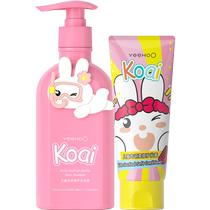 Yingshi childrens shampoo and conditioner set 300ml 100g special for smooth hair and smooth hair care