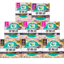 Kao Leerya zero-touch day and night sanitary napkins 84 pieces ultra-thin breathable soft and close-fitting sanitary napkins