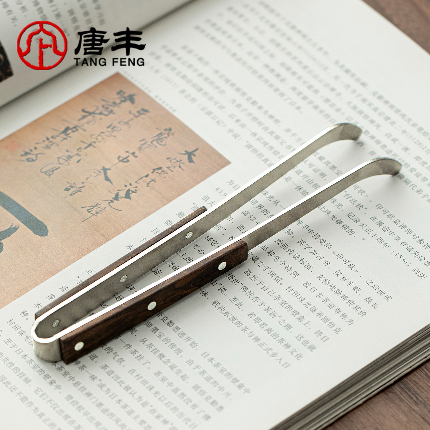 唐丰茶夹子如何选择才能既美观又实用?-茶夹-淘宝百科网