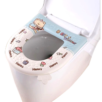 Tinghao waterproof toilet stickers no-wash toilet pads household adhesive toilet covers universal toilet pads for all seasons 2 pieces