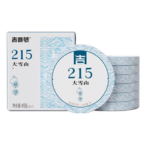 Gip Number 215 Great Snow Mountain Cute Cake Yunnan Puer Raw Tea Spring Tea Mini Tucha Tea Tea Leaf Cake Tea Delivery Elders