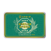 南京同仁堂官方青钱柳玉米须桑叶茶桑叶黄芪茶旗舰养生茶包店