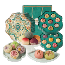 Royal Shang Food Bureau Mid-Autumn National Style Souvenir Fruity Cantonese Lotus Paste Egg Yolk High-end Mooncake Flower Cake Gift Box