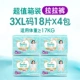 [Брюки-подтягивания] Размер 3XL 72 шт. (18 шт. * 4 упаковки)