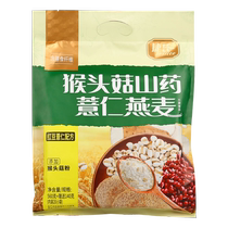 Hericium Hericium yam barley oatmeal 560g bag light meal replacement can be brewed and cooked nutritious breakfast