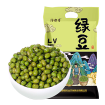 Fenduxiang Mung Bean New Arrival 2 5kg Peeled Mung Bean Farmer’s Selection of Fermented Bean Sprouts and Mung Bean Soup