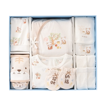 Liyingfang baby complete set of clothes and accessories for gift giving 5A antibacterial 6-month-old newborn baby exquisite 10-piece gift box
