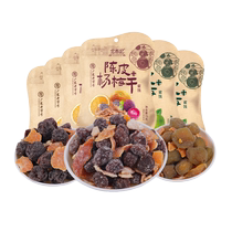 Hongtaiji Tangerine Peel and Plum 6 bags total 478g Tangerine Peel Dried Bayberry Plum and Green Plum Mixed Flavor