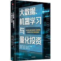 Big Data Machine Learning and Quantitative Investment Tony Jeddah The Citic Press Social Sciences Books