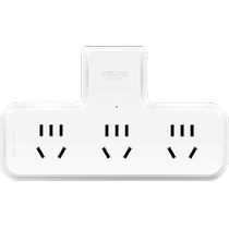 Dresi converter One-to-three multifunction sub-plug-type fifteen-hole expansion row-plug socket plug