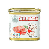COFCO Tiantan Little White Pig Pork and Ham Can 340g Merlin Brothers Brand Luncheon Meat Convenient Instant Breakfast