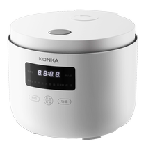 Konka rice cooker household multi-function 3L steaming rice cooker for 1-5 people smart reservation multi-function rice cooker