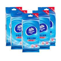 Vinda antiseptic cleansing wipes 10 pieces 5 pack sanitary wipes independent portable packaging mild and non-irritating