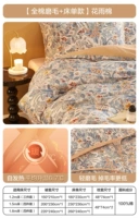 ⭐【 Full Cotton Chocted + Sheet Style】 Huayu Chotcon