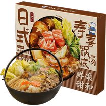 Daily Eclipse Japanese Sukiyaki Soup Base Soy Sauce Hot Pot Base Non-Spicy 200g Shaoyang Sauce Sauce
