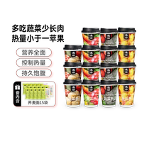 Bubble Small Swallow Freeze-dried Vegetable Broth Cup Brewing Salad Ready-to-eat Quick Food Convenience Breakfast Free of cooking Nutritious Vegetables Bag