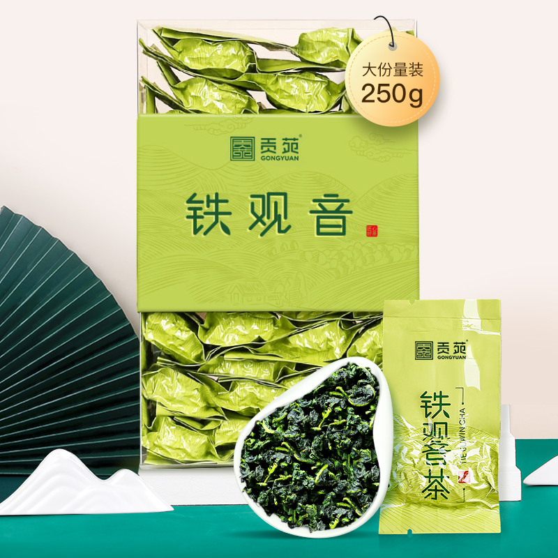 贡苑茶叶乌龙茶铁观音2021新茶清香型安溪铁观音250g铁观音兰花香