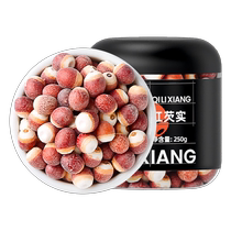 Qi Ri Fragrant Zhaoqing Gorgon Fruit 250g Official Flagship Chicken Head Rice Fruit Owes to the Real Dry Property of the Fresh Cooked Shop