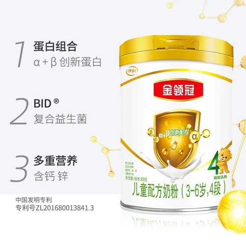 伊利 Золотой воротник Crown Care Care Baby Milk Powder 4 Раздел 900G × 1 CAN, 3-6-6-летняя детская формула Формула молоко порошок молока