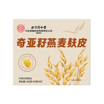 Beijing Tongrentang oat bran sugar-free and low-fat pure original brand official flagship store for weight loss