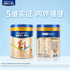 [5-Fold Hmo]Meisujiaer Yuanyue Infant Formula Milk Powder New National Standard Stage 3 (12-36 Months) 800g