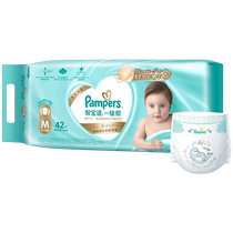 Help Treasure grade Paper Diaper M42 Sheet Ultra Soft Ultra-thin Breathable Comfort Non Lala Pants Heat Dissipation